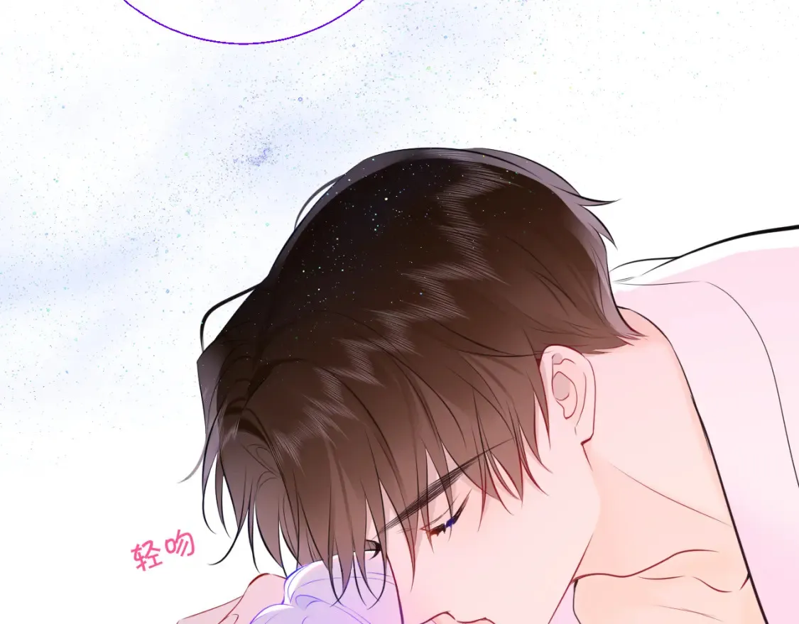 第4话 欲望 第59页