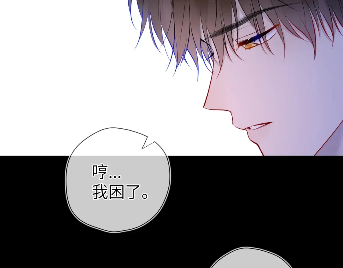 第4话 欲望 第68页