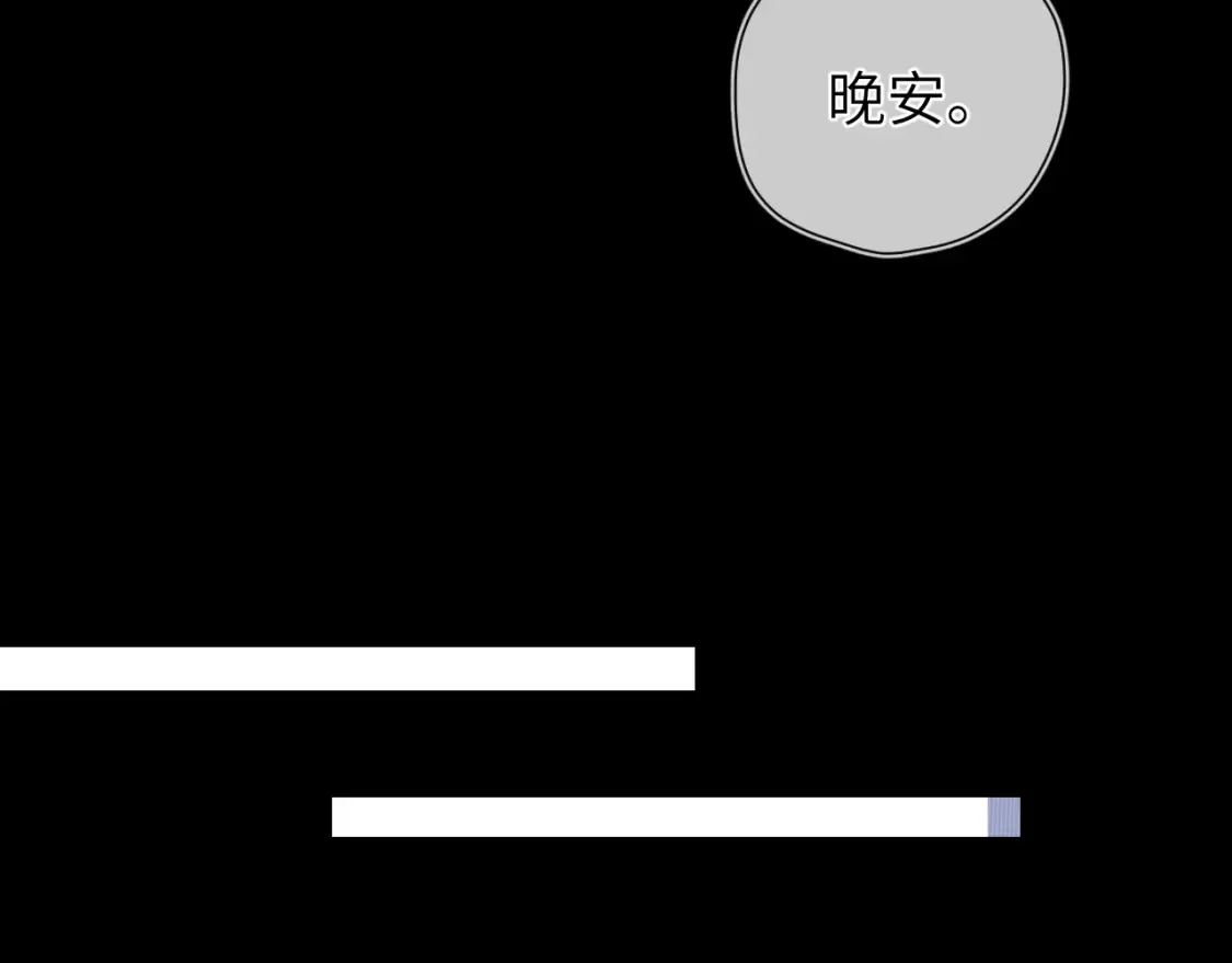 第4话 欲望 第69页