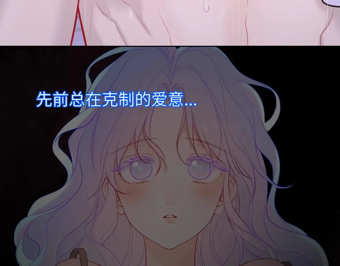 第4话 欲望 第78页