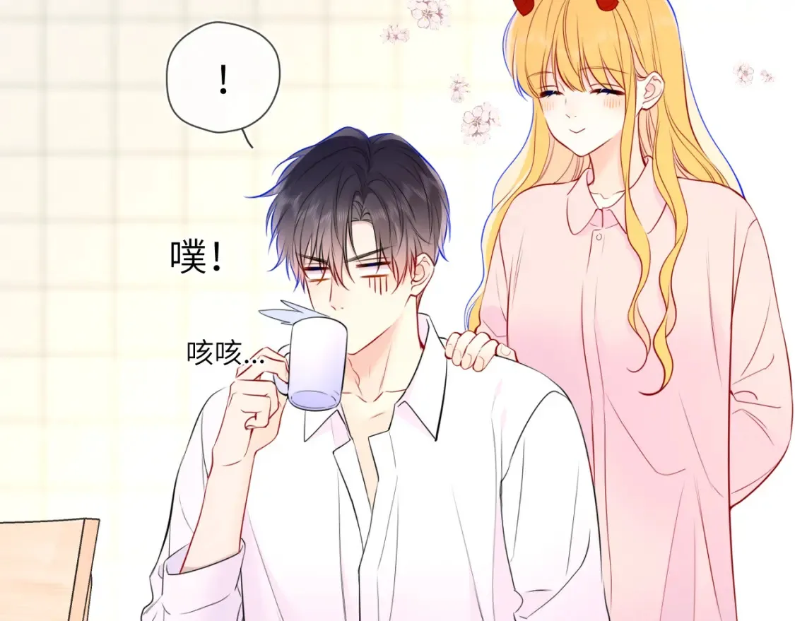 第4话 欲望 第89页