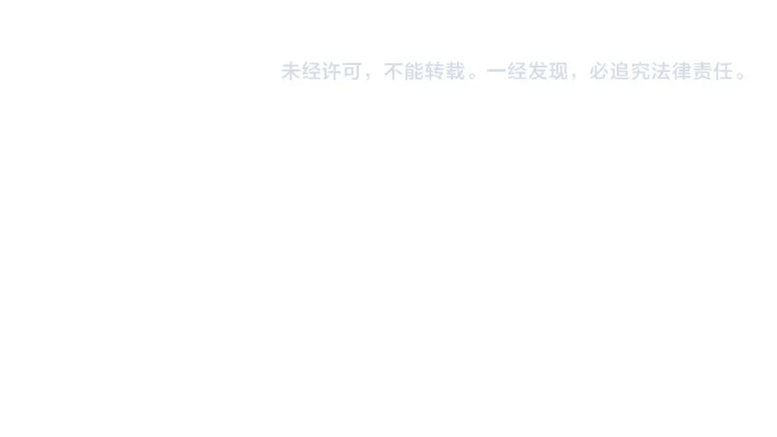 第4话 欲望 第94页