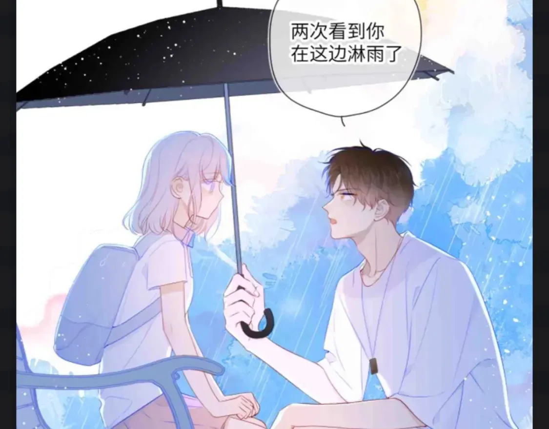 第153期 搞点事： 副CP的爱情前进之路 第4页
