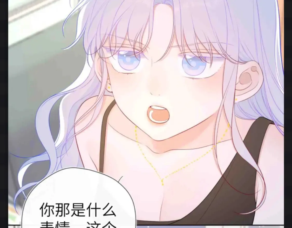 第153期 搞点事： 副CP的爱情前进之路 第11页