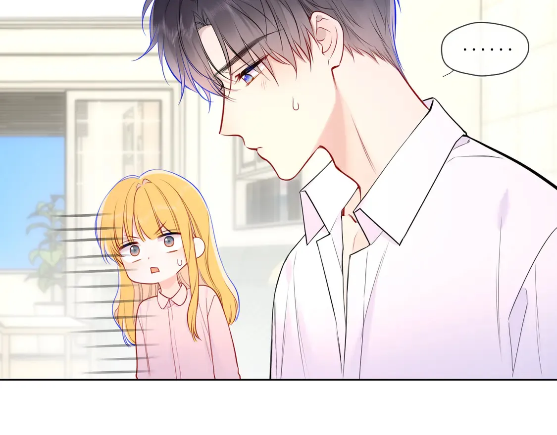 第5话 情人节？ 第26页