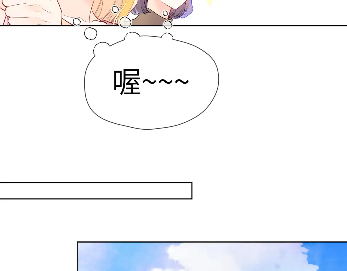 第5话 情人节？ 第38页