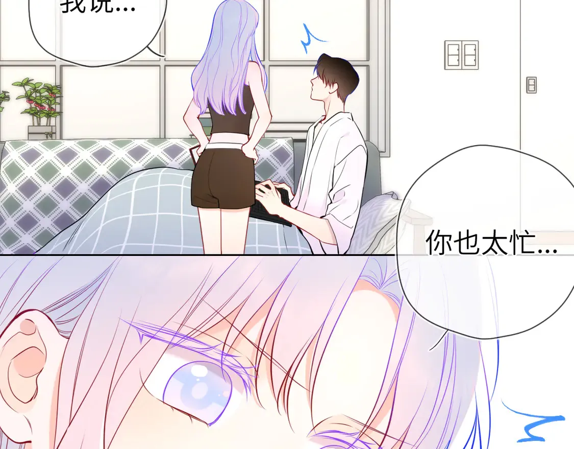 第5话 情人节？ 第45页