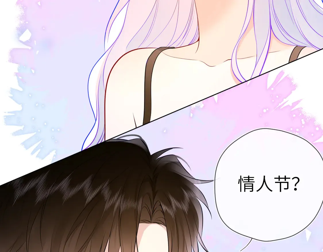 第5话 情人节？ 第53页