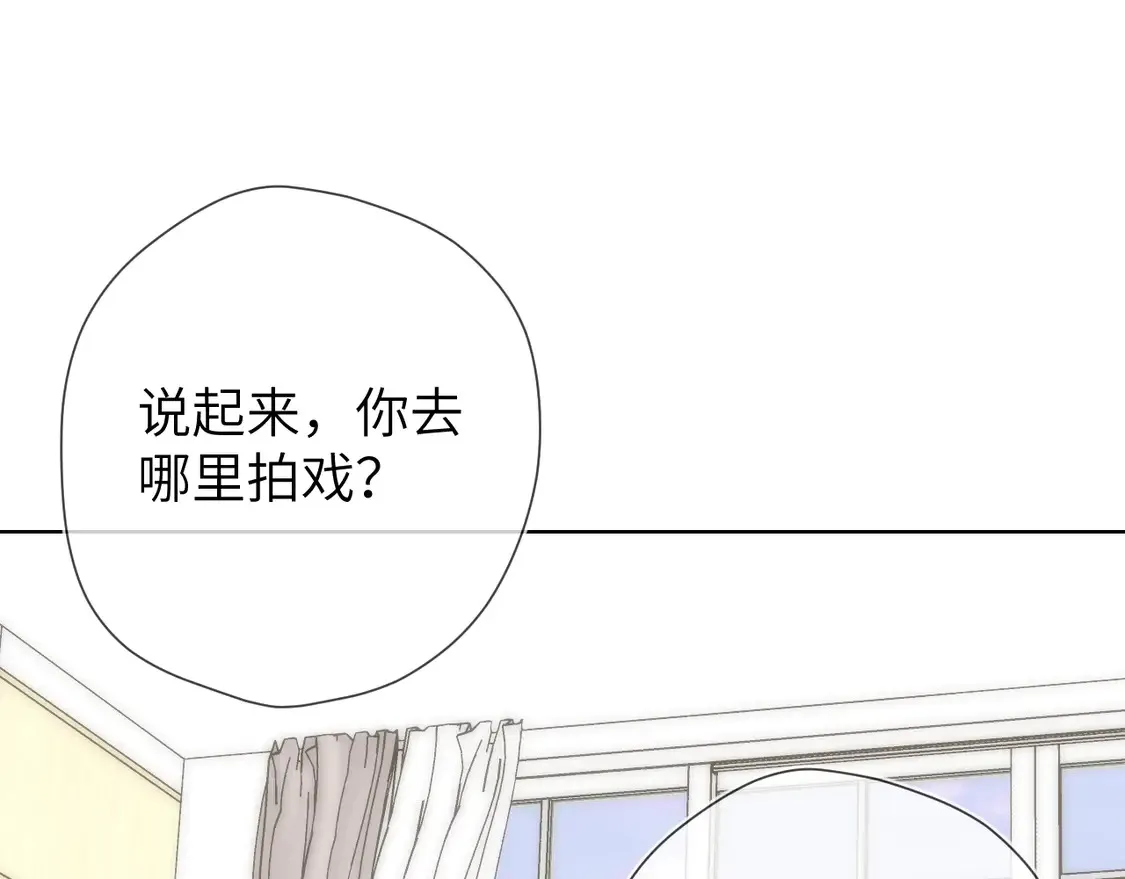 第5话 情人节？ 第60页