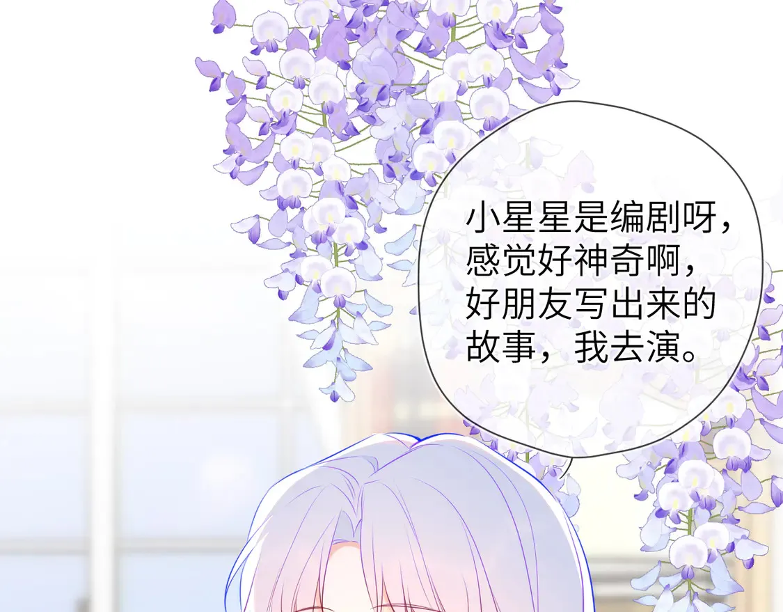 第5话 情人节？ 第62页