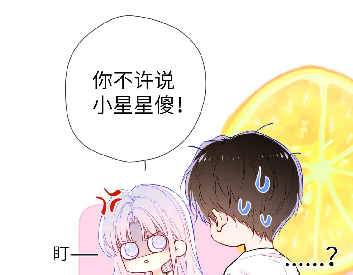第5话 情人节？ 第66页