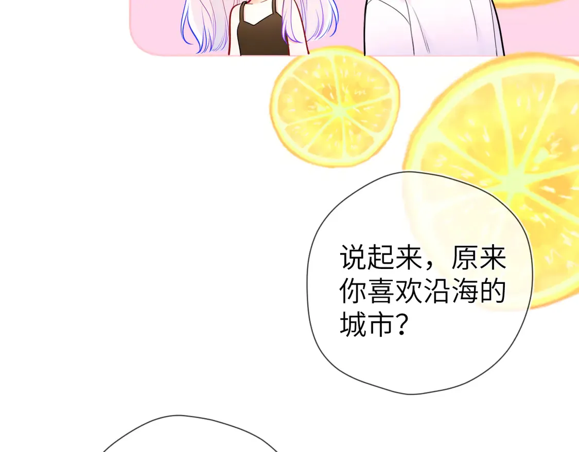 第5话 情人节？ 第67页