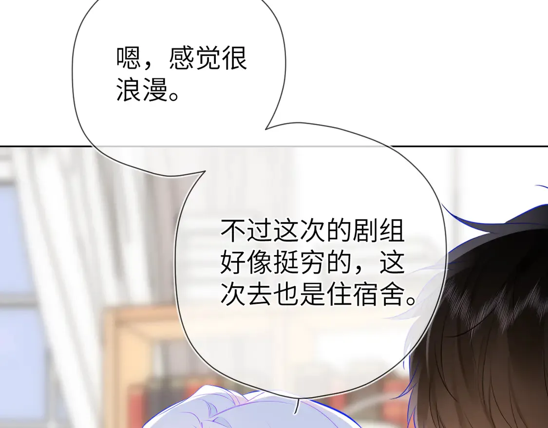 第5话 情人节？ 第68页