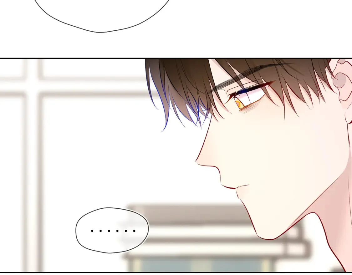 第5话 情人节？ 第71页