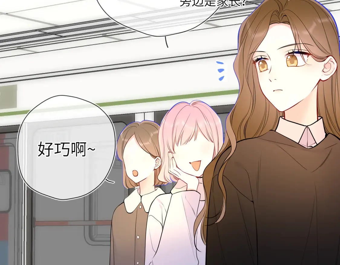 第5话 情人节？ 第75页