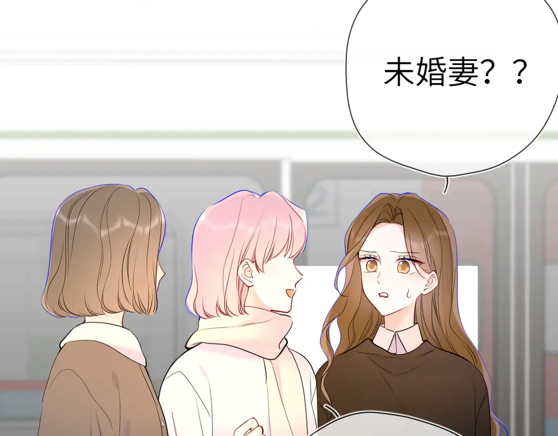 第5话 情人节？ 第77页