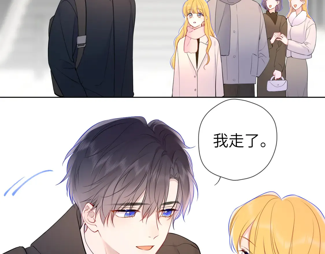 第5话 情人节？ 第86页
