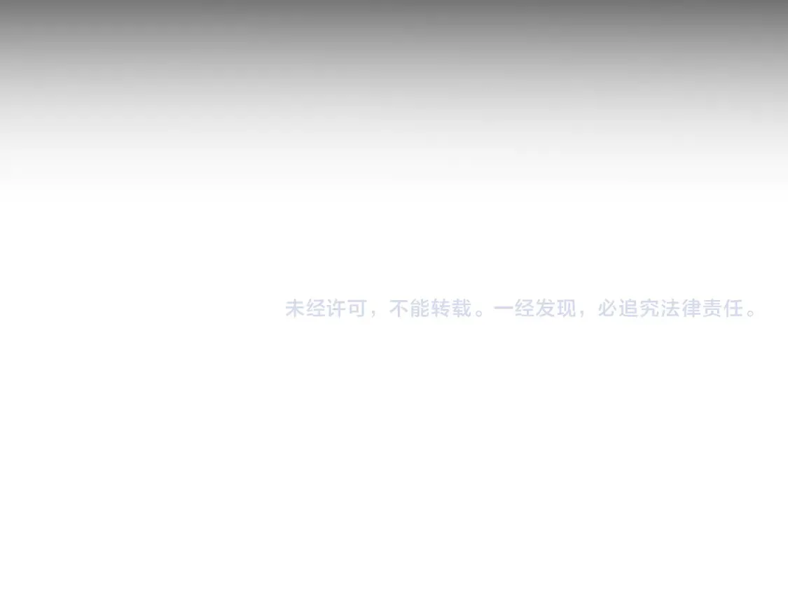第5话 情人节？ 第90页