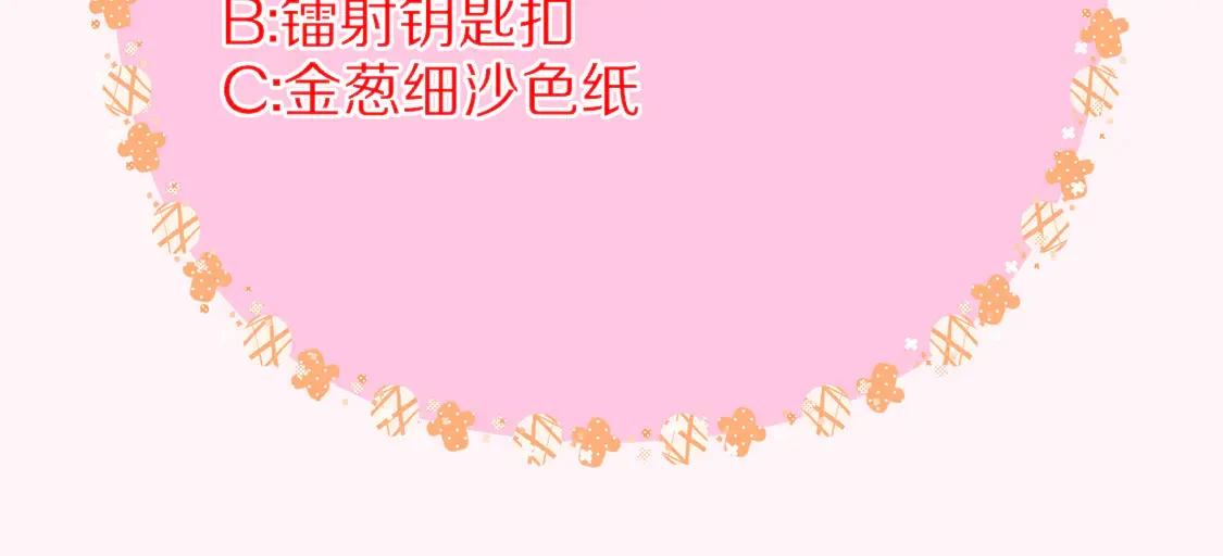 更五休一通知 第3页