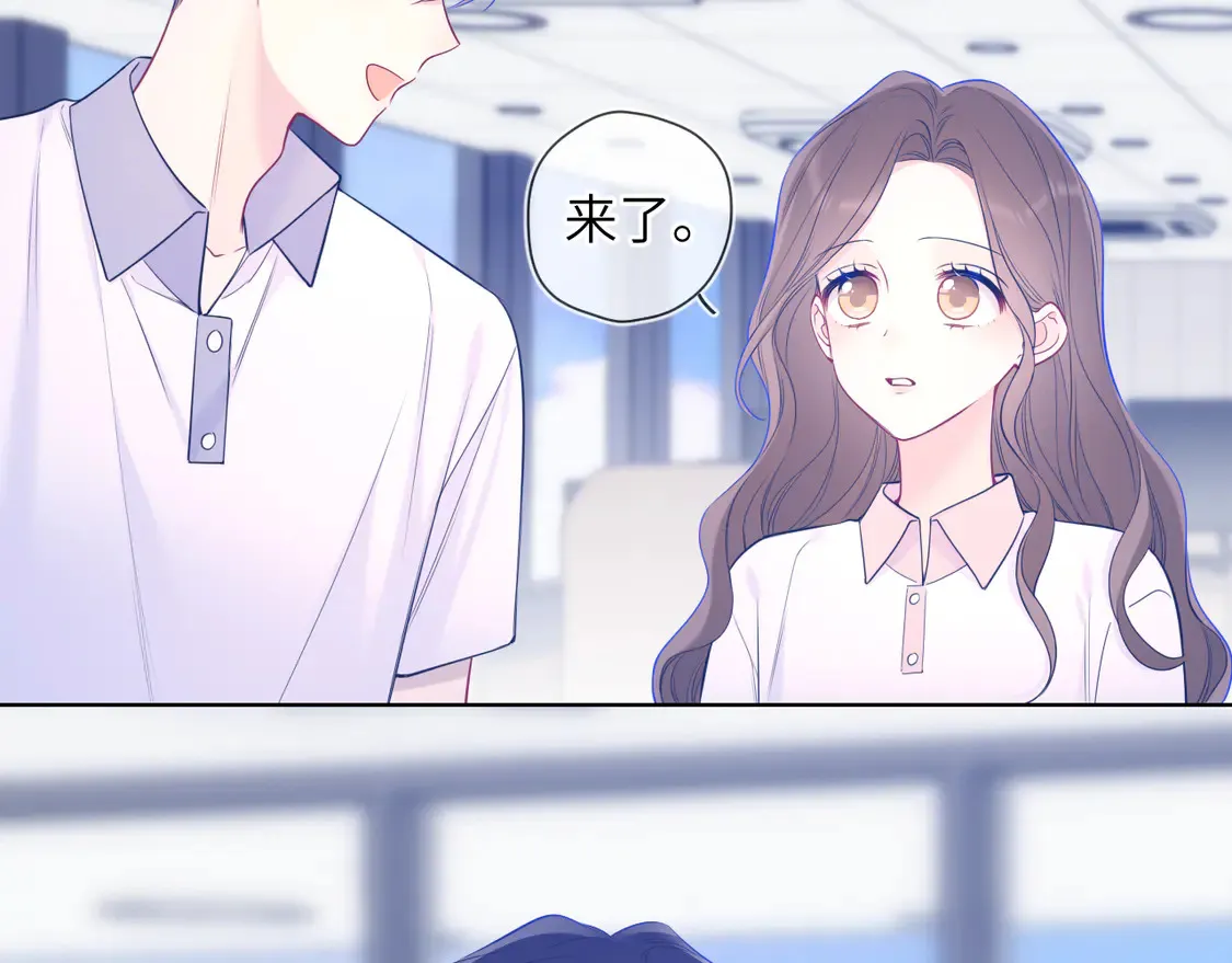 第6话 他不可能离开！ 第3页
