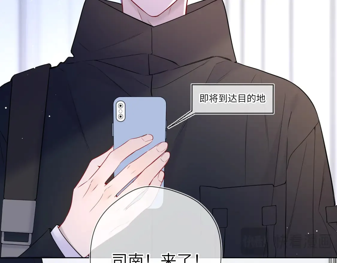 第6话 他不可能离开！ 第11页