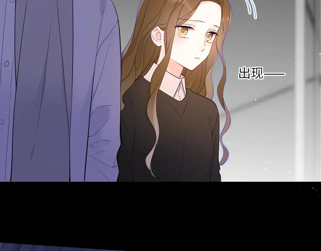 第6话 他不可能离开！ 第14页