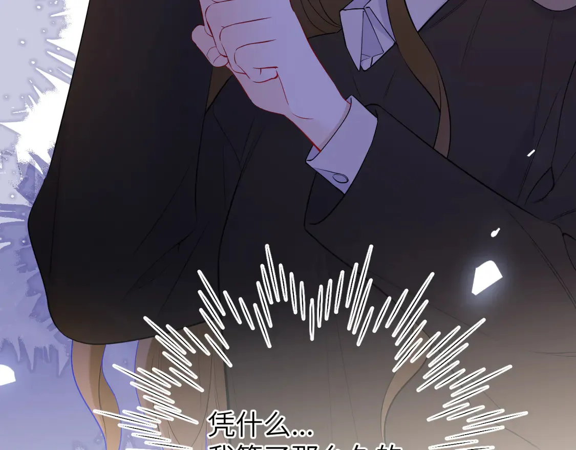 第6话 他不可能离开！ 第29页