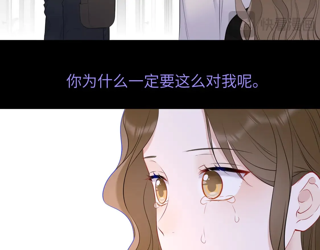 第6话 他不可能离开！ 第44页