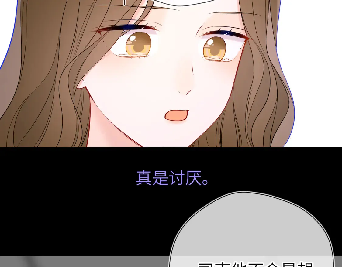 第6话 他不可能离开！ 第48页