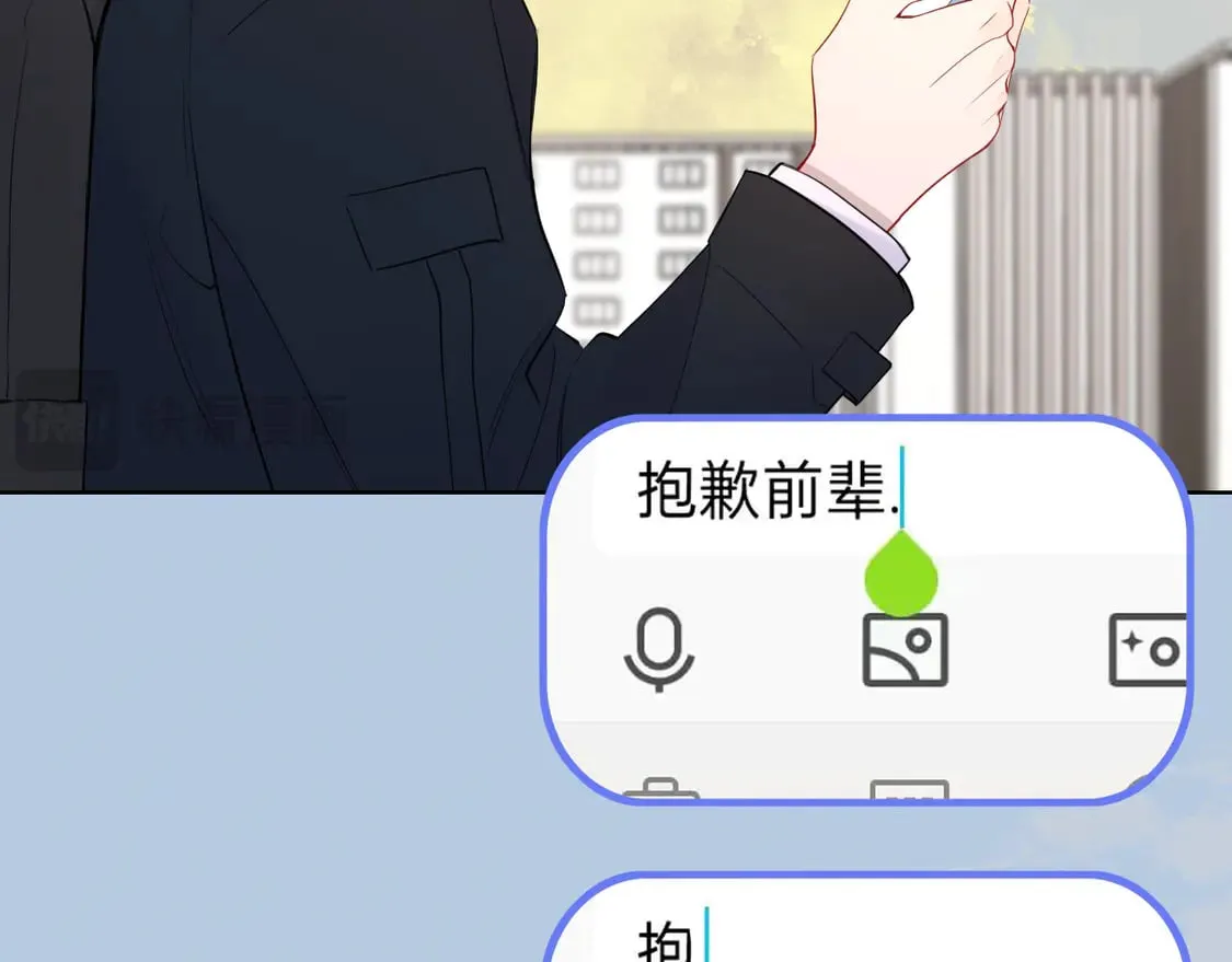 第6话 他不可能离开！ 第58页