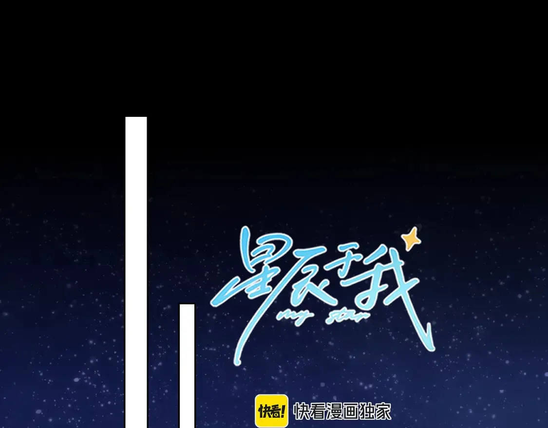 第6话 他不可能离开！ 第62页