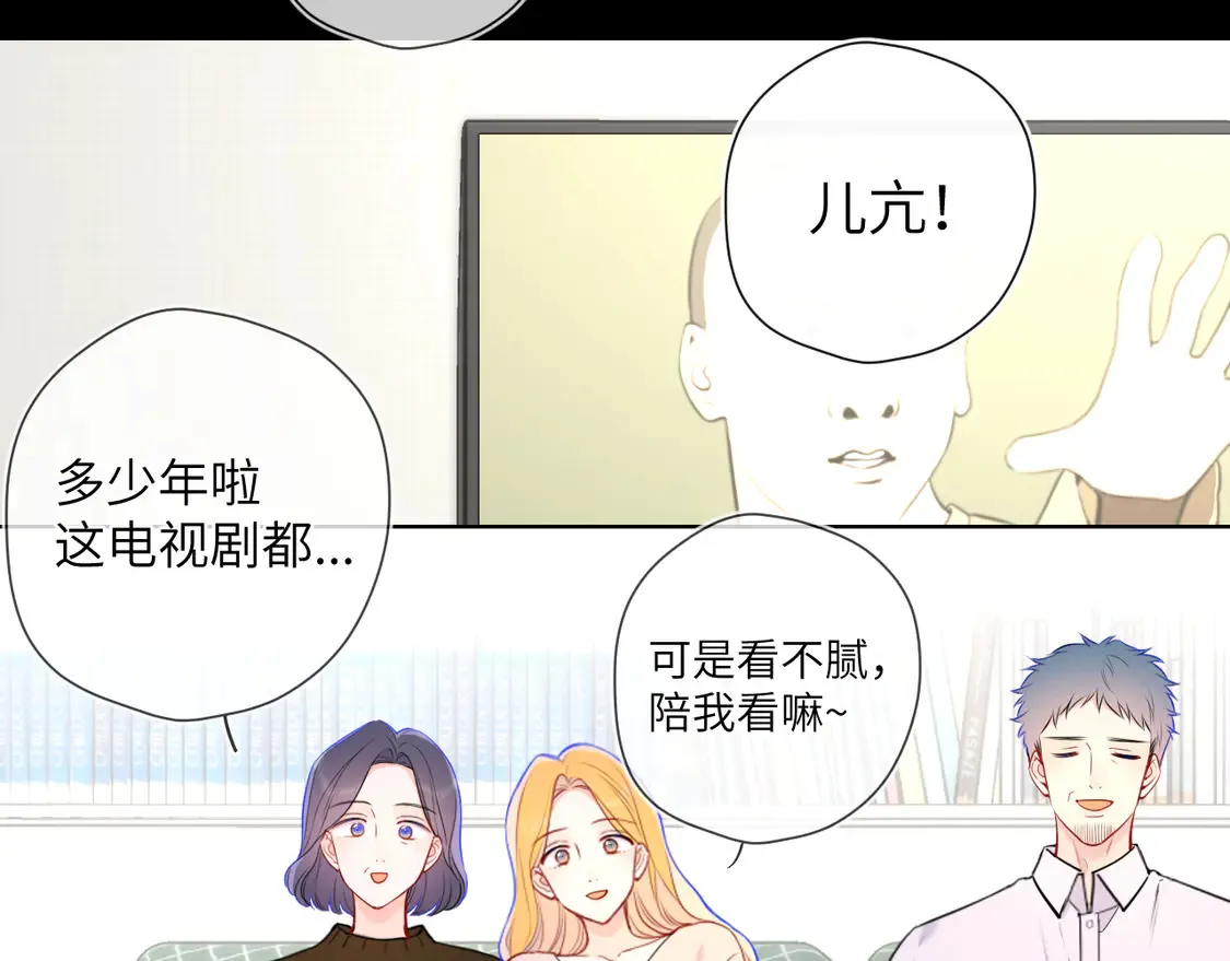 第6话 他不可能离开！ 第64页