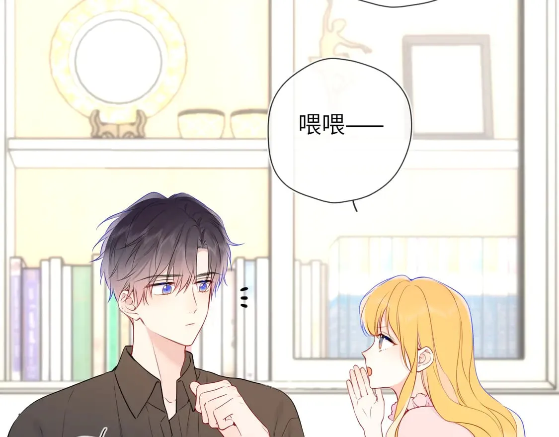 第6话 他不可能离开！ 第69页