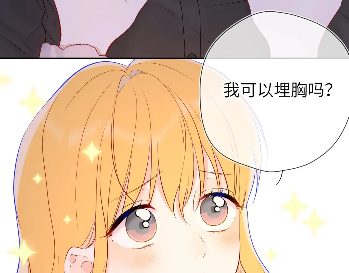 第6话 他不可能离开！ 第79页