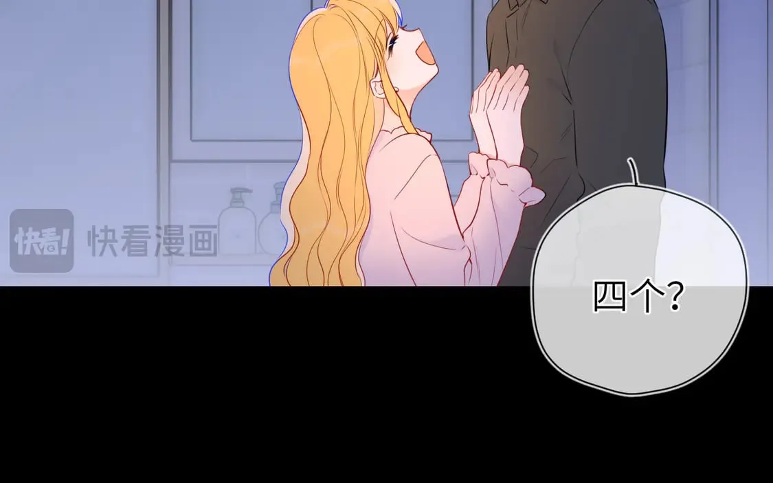 第6话 他不可能离开！ 第91页