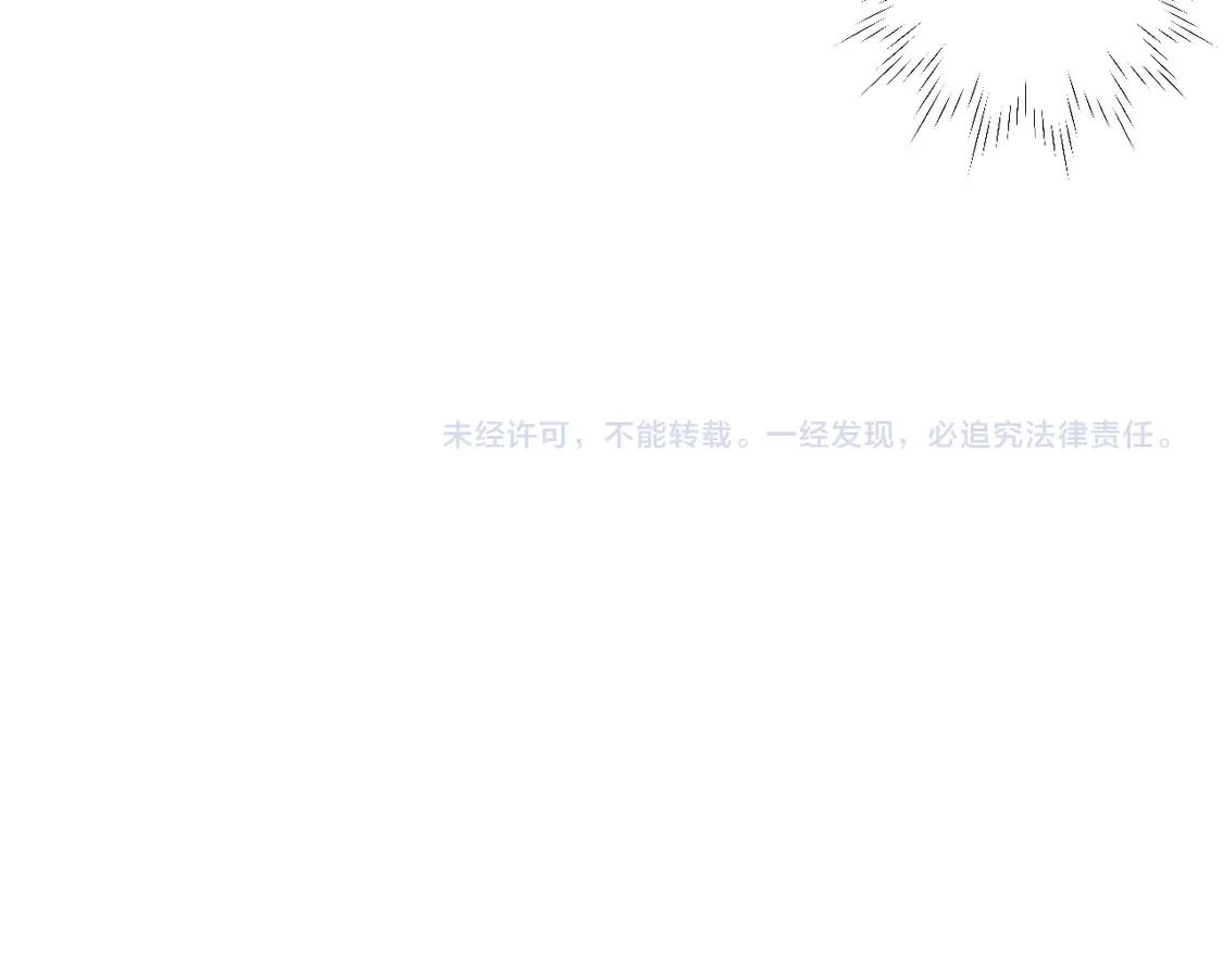 第6话 他不可能离开！ 第97页