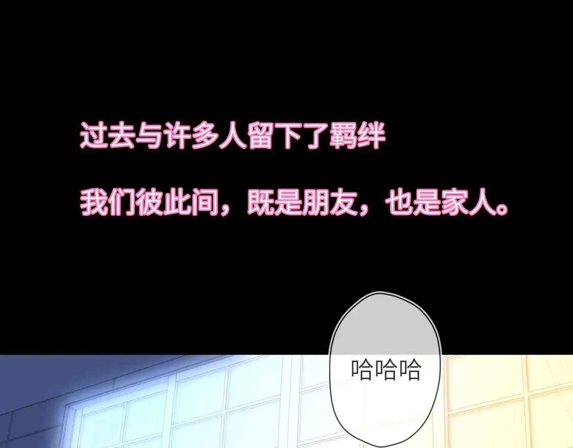 第7话 女朋友被抢走了！ 第25页