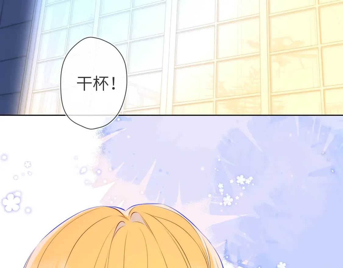 第7话 女朋友被抢走了！ 第26页