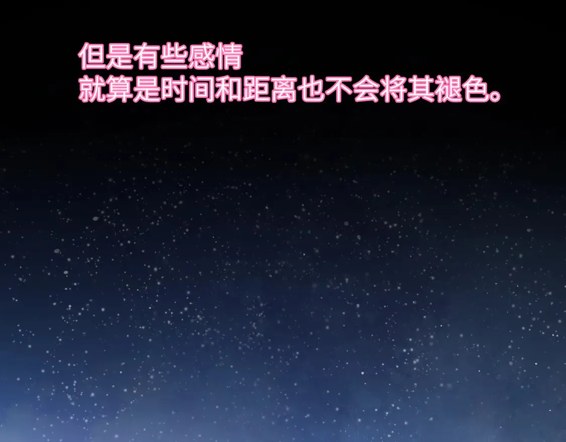 第7话 女朋友被抢走了！ 第29页