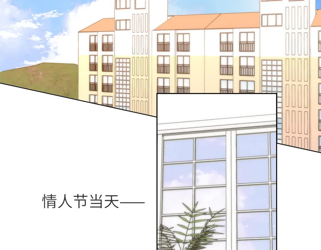 第7话 女朋友被抢走了！ 第31页