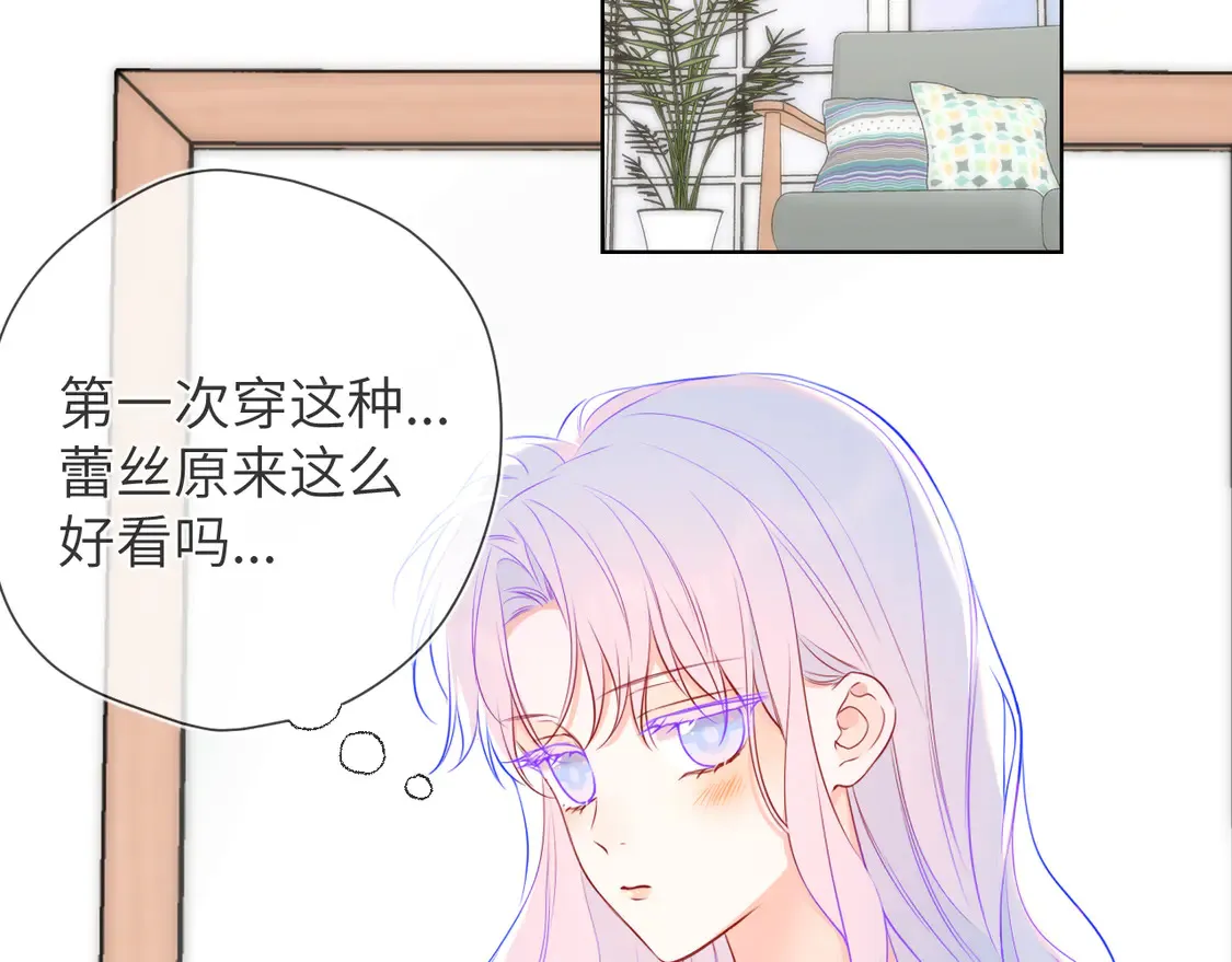 第7话 女朋友被抢走了！ 第32页