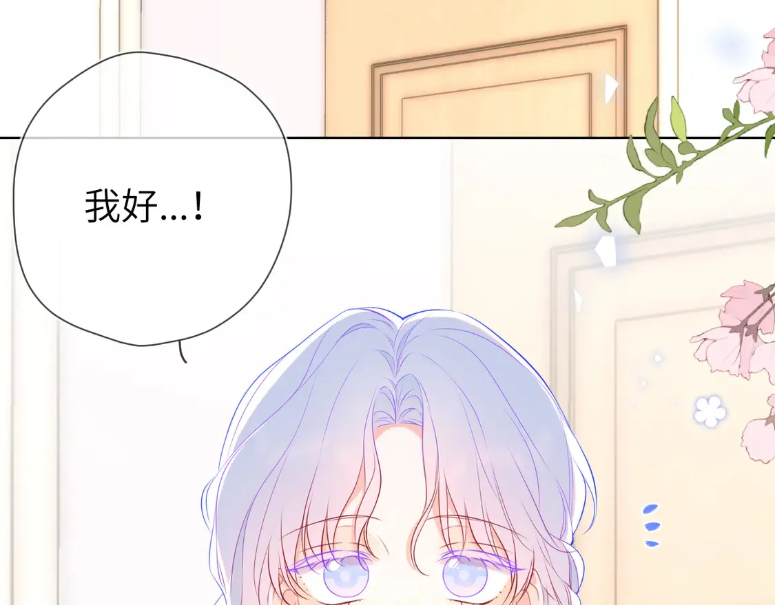 第7话 女朋友被抢走了！ 第37页