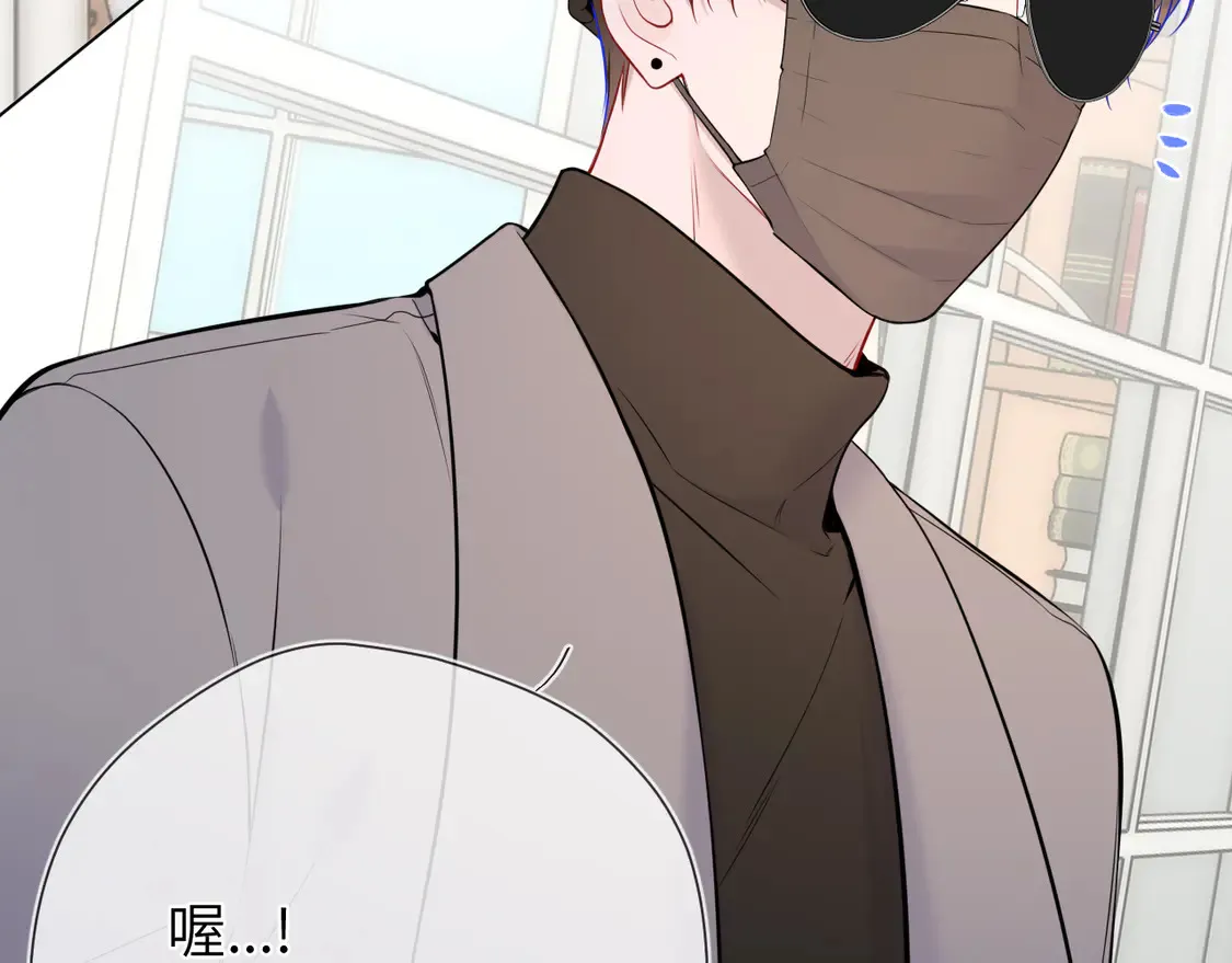 第7话 女朋友被抢走了！ 第40页