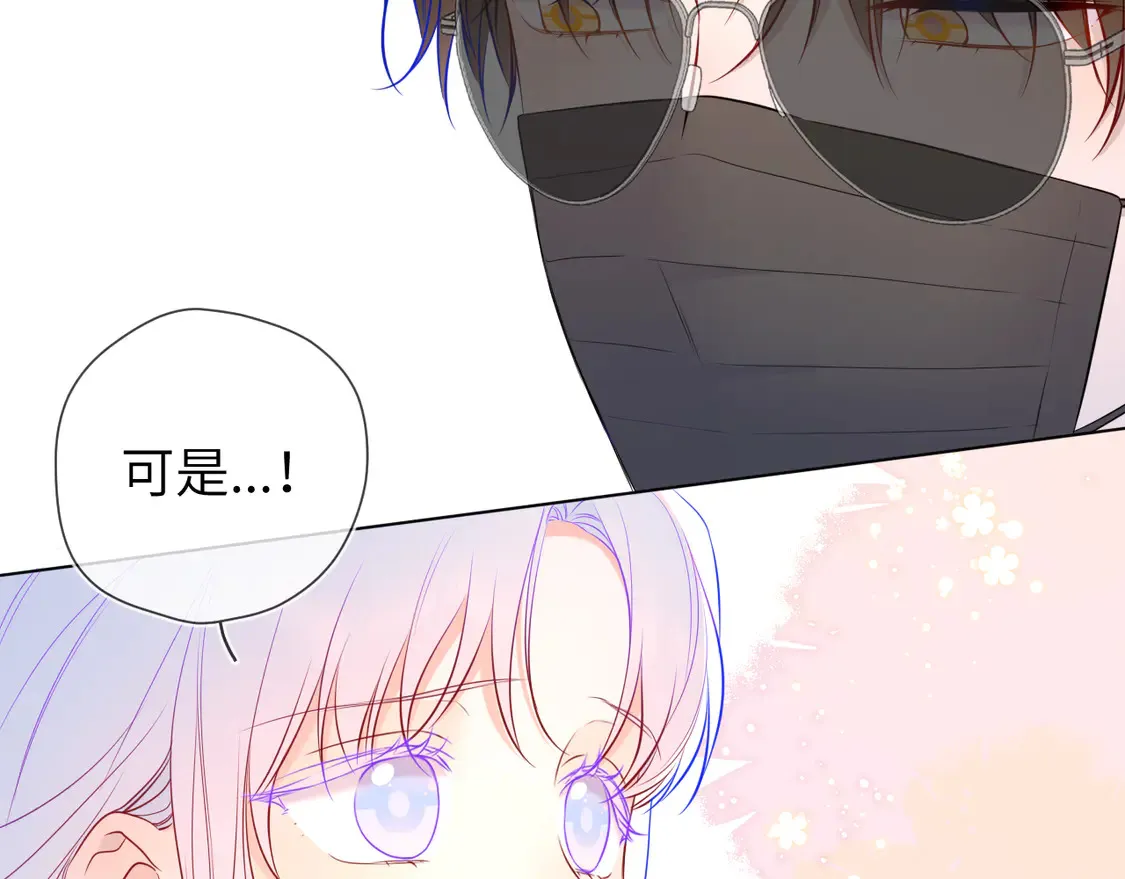 第7话 女朋友被抢走了！ 第50页