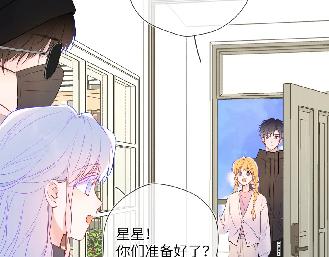 第7话 女朋友被抢走了！ 第53页