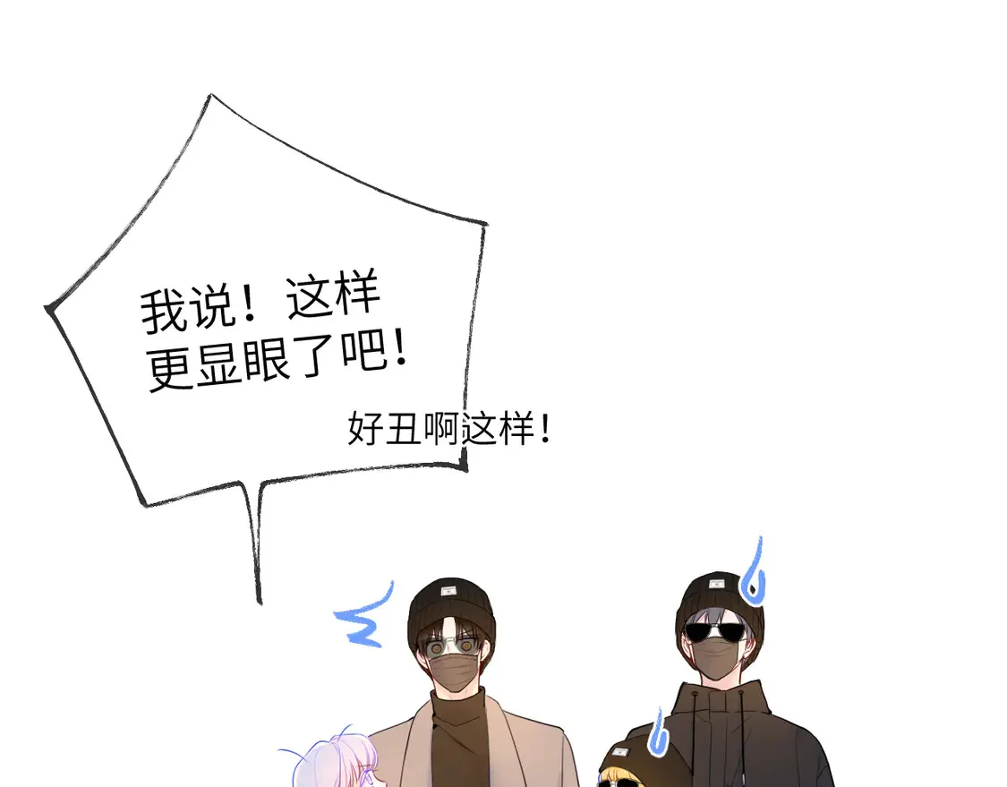 第7话 女朋友被抢走了！ 第64页