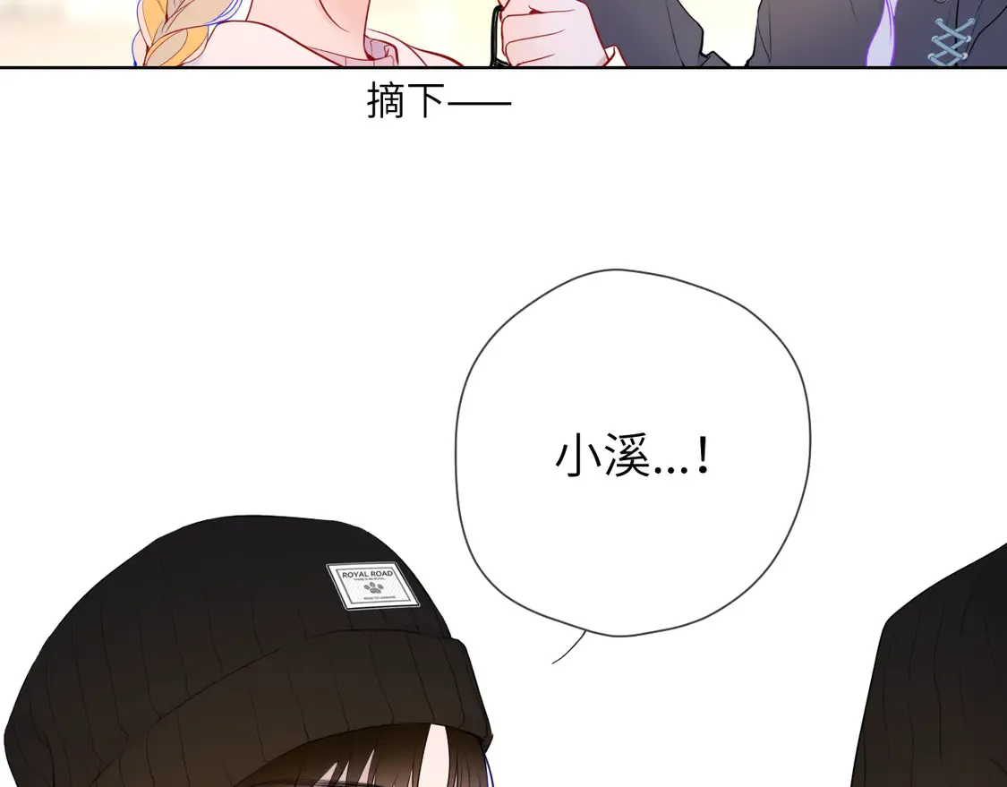 第7话 女朋友被抢走了！ 第67页