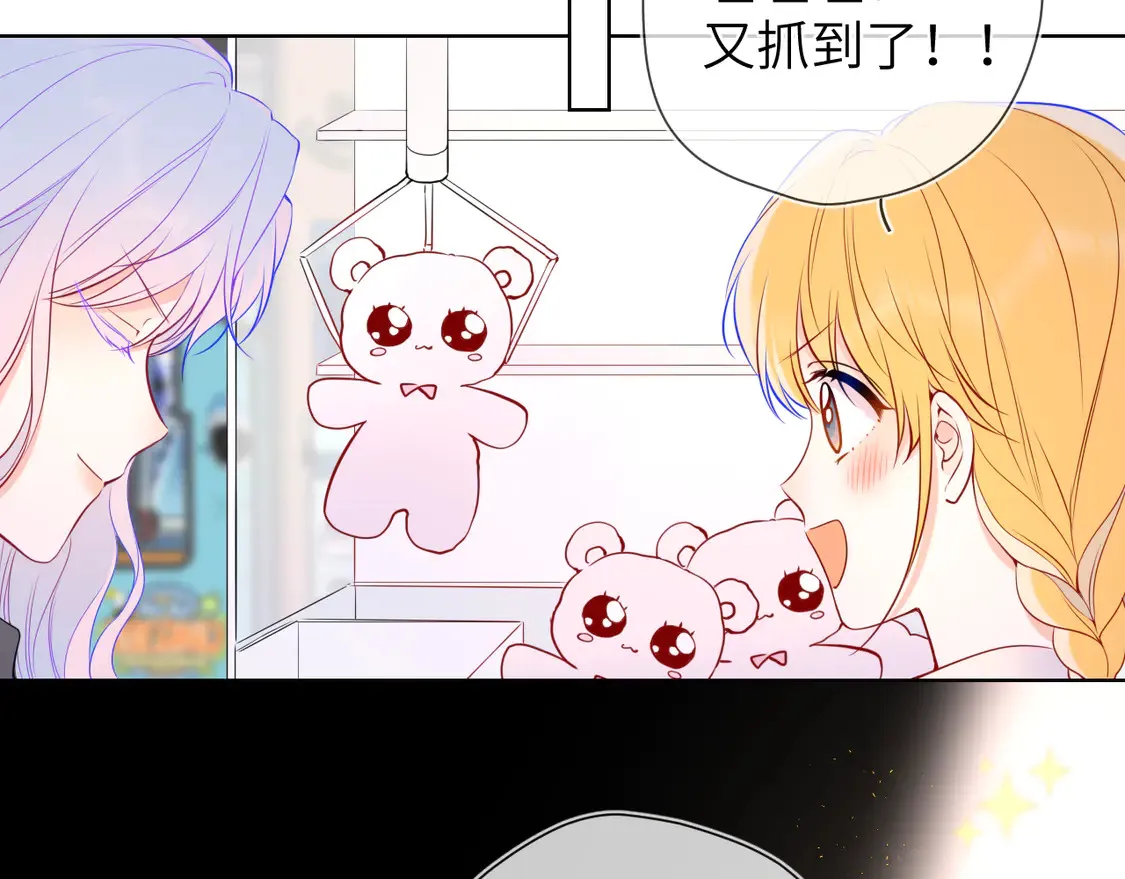第7话 女朋友被抢走了！ 第74页
