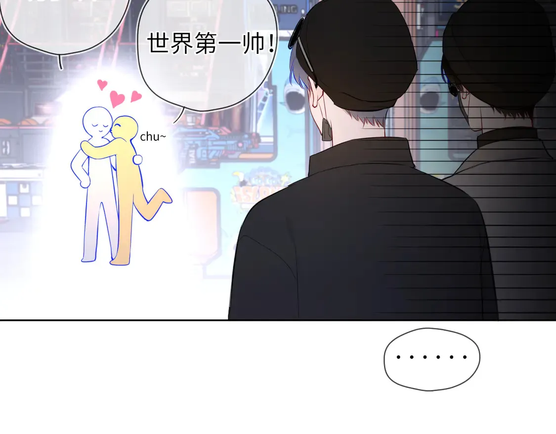 第7话 女朋友被抢走了！ 第77页