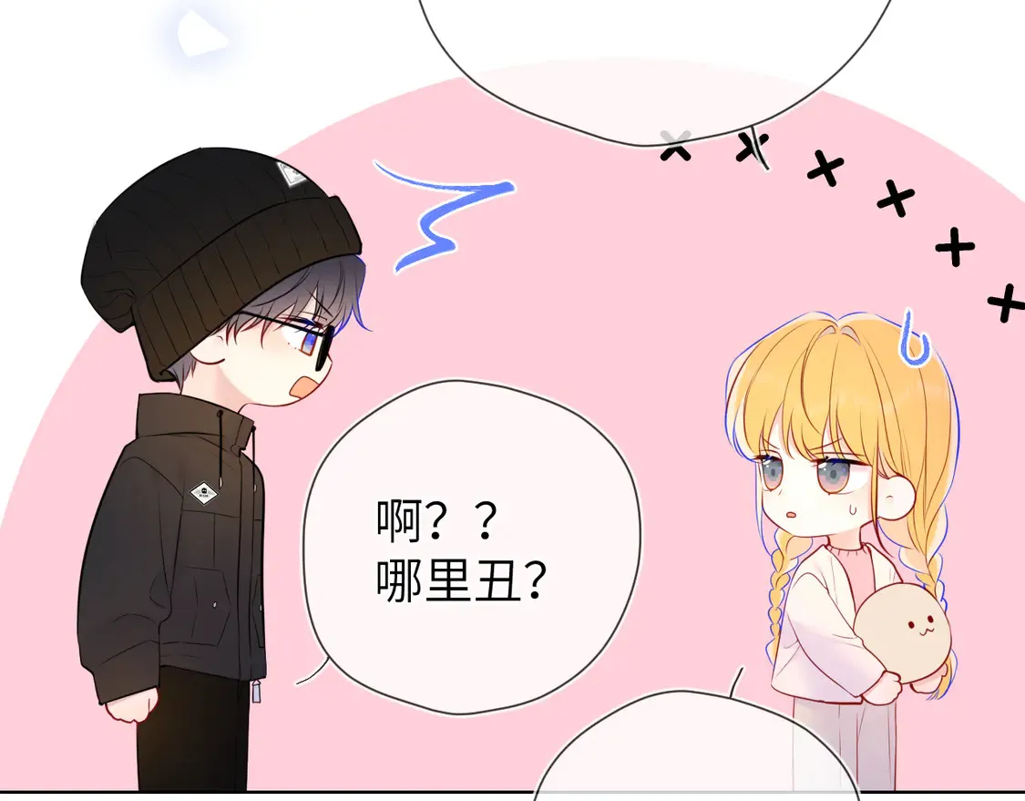 第7话 女朋友被抢走了！ 第85页